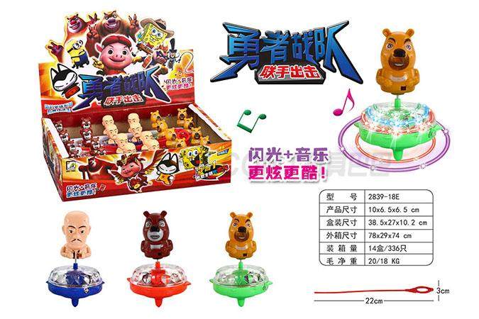 熊出没展示盒 音乐闪光拉尺陀螺