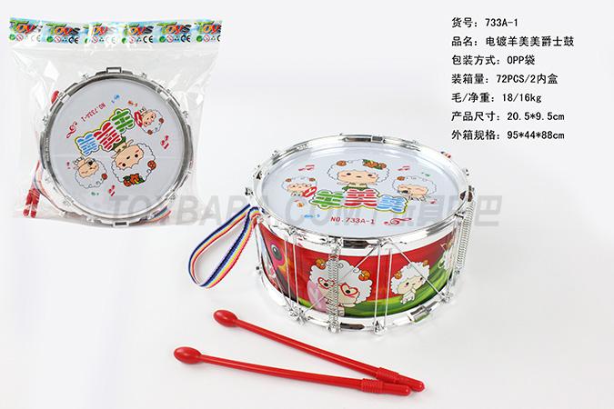 电镀羊美美爵士鼓_733A-1