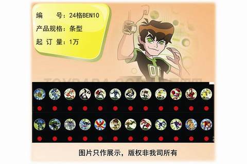 24格BEN10投影、幻灯