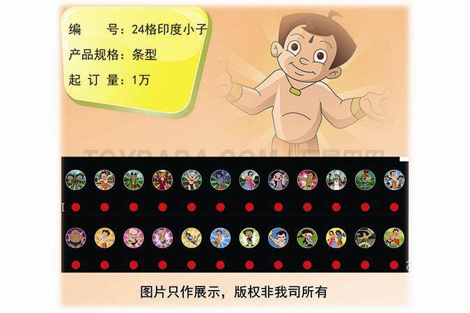 24格印度小子投影、幻灯