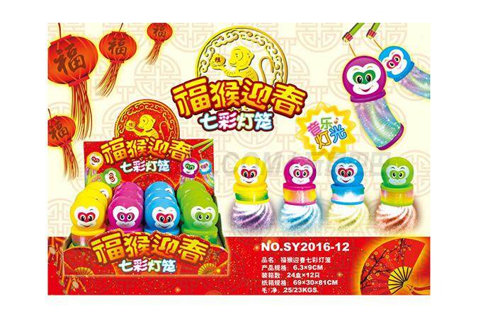 音乐灯光灯笼彩红圈