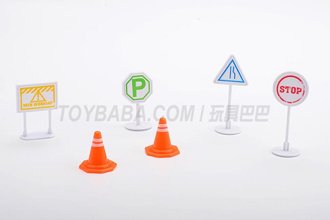 路标_TY2016-112