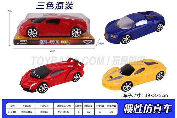 惯性仿真车