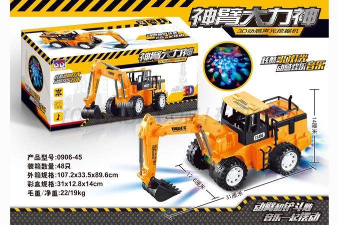 电动挖掘机 电动工程车玩具 挖土车