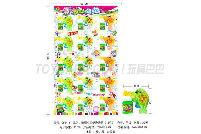 小龙虾透明惯性带灯光泡泡枪（15只）