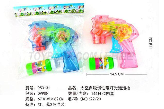 太空自吸惯性带灯光泡泡枪