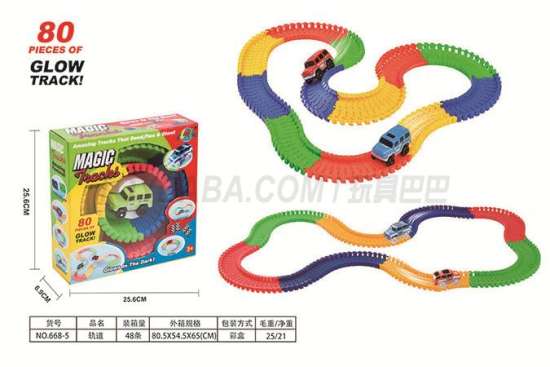 儿童电动玩具轨道 益智早教玩具 轨道