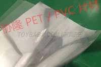 协隆pet（pvc）片材 卷材 环保包装材料
