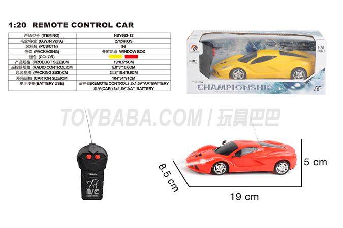 二通1：20法拉利开窗盒