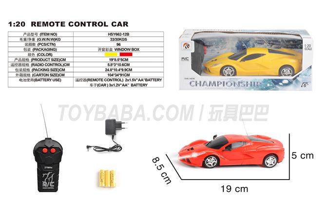 二通1：20法拉利开窗盒（包电）