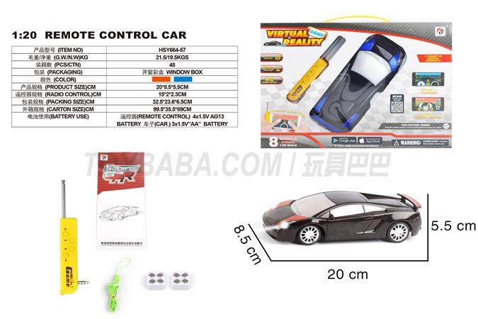 四通1：20兰博基尼APP礼品盒