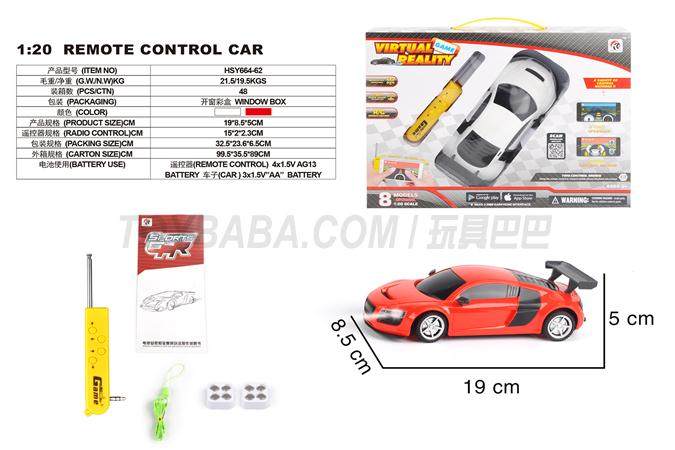 四通1：20奥迪R8 APP礼品盒