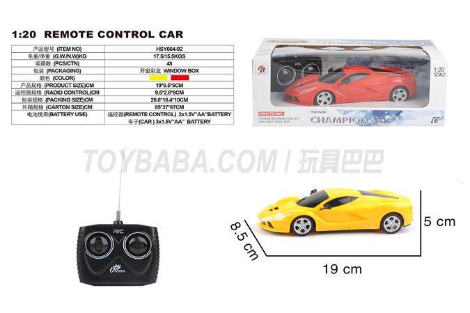 四通1：20法拉利开窗盒