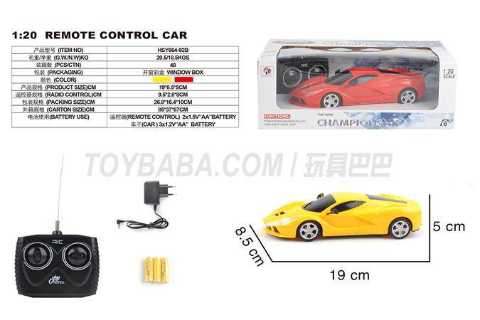 四通1：20法拉利开窗盒  (包电)