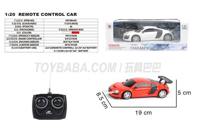 四通1：20奥迪R8开窗盒