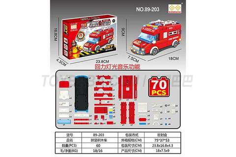 回力拼装积木消防车带灯光音乐 益智拼装积木回力车