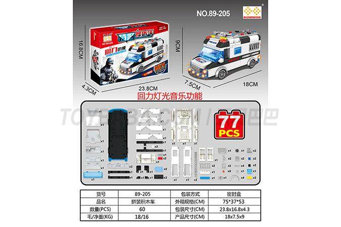 回力拼装积木特警押送车带灯光音乐 益智拼装积木回力车
