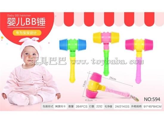 婴儿儿童玩具 BB锤 响锤