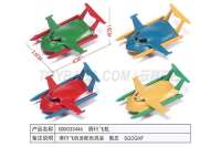 儿童滑行玩具系列 滑行飞机