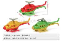 儿童滑行玩具系列 滑行直升机