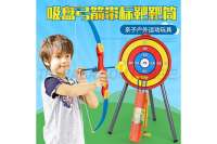 吸盘射击弓箭 儿童运动弓箭组合 弓箭