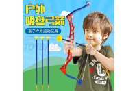 吸盘射击弓箭 儿童运动弓箭组合 弓箭