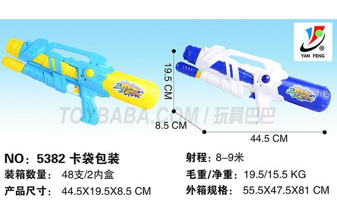 卡袋充气水枪夏日水枪玩具