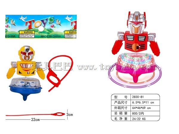 陀螺玩具 儿童益智玩具 陀螺?