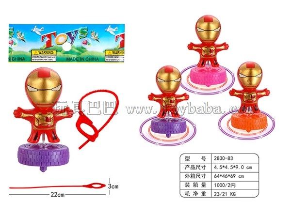 陀螺玩具 儿童益智玩具 陀螺?