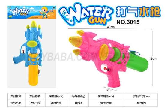儿童水枪玩具系列 打气水枪