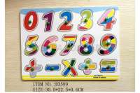 拼图儿童智力玩具益智拼插拼装玩具   数学符号手抓拼图