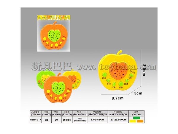 二色苹果中文投影故事机（袋装）