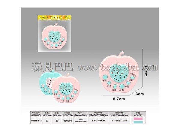 话筒中文投影故事机（袋装）