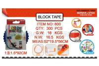 Block Tape 乐高积木玩具胶带硅胶条带彩盒