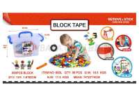 Block Tape 手提箱积木玩具300PCS配硅胶条配公仔