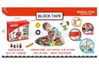 Block Tape 积木玩具500PCS配硅胶条配公仔
