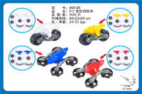 DIY变形四轮车 自装小玩具 赠品装糖