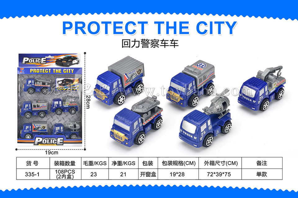 回力警察车 回力车玩具小车仔