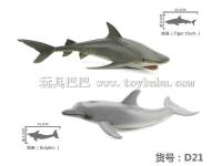 虎鲨/海豚海洋生物玩具