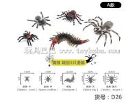 蜈蚣/蜘蛛野生动物玩具5只