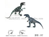 迅猛龙/新猎龙恐龙玩具