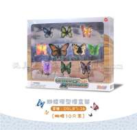 昆虫系列玩具