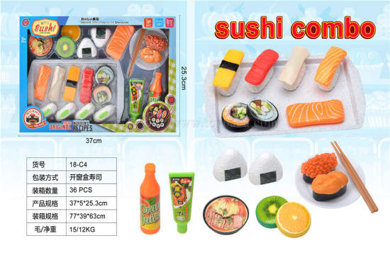 食品玩具 寿司 餐具 过家家玩具