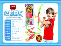 弓箭 体育玩具 兵器玩具