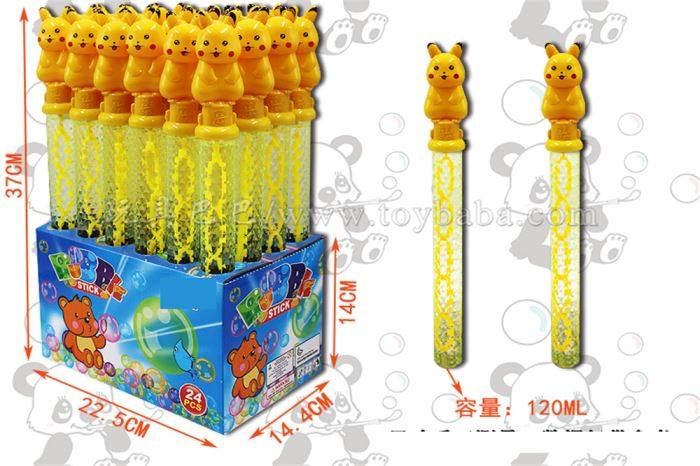 皮卡丘泡泡水泡泡棒