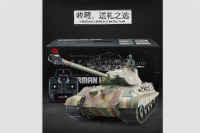 1:16German King Tiger (Porsche) RC Heavy Tank德国虎王(保时捷)遥控重型坦克