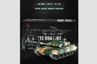 1:16China 99 RC Main Battle Tank中国99式遥控主战坦克