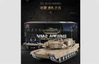 1:16U.S.A M1A2 Abrams RC Main Battle Tank美国M1A2艾布拉姆斯遥控主战坦克