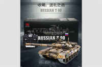 1:16Russian T-90 RC Main Battle Tank俄罗斯T-90遥控坦克