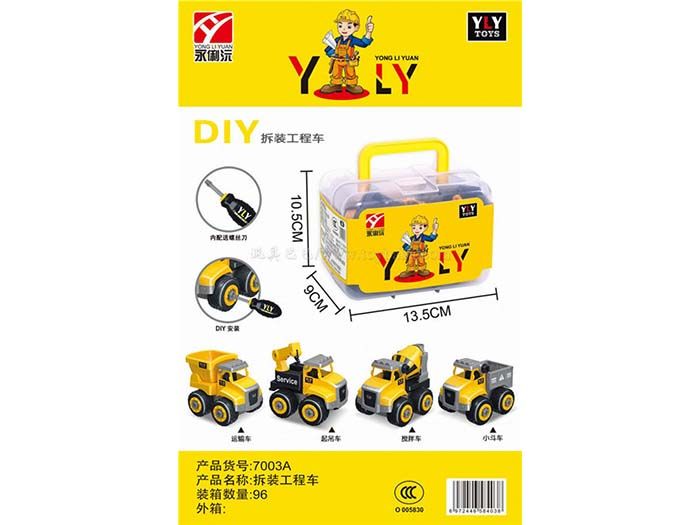 DIY 拆装工程车   配1条螺丝批 4款混